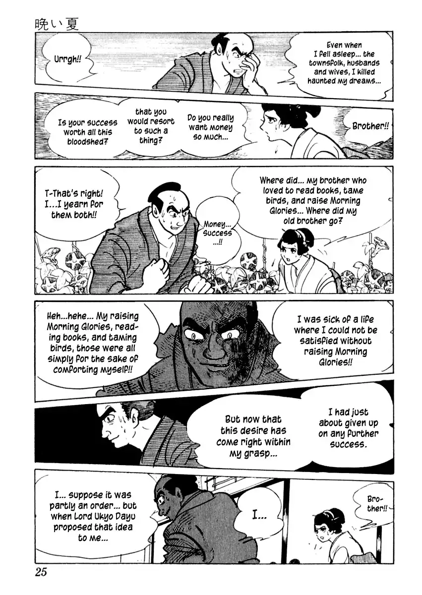 Sabu to Ichi Torimonohikae Chapter 6 25